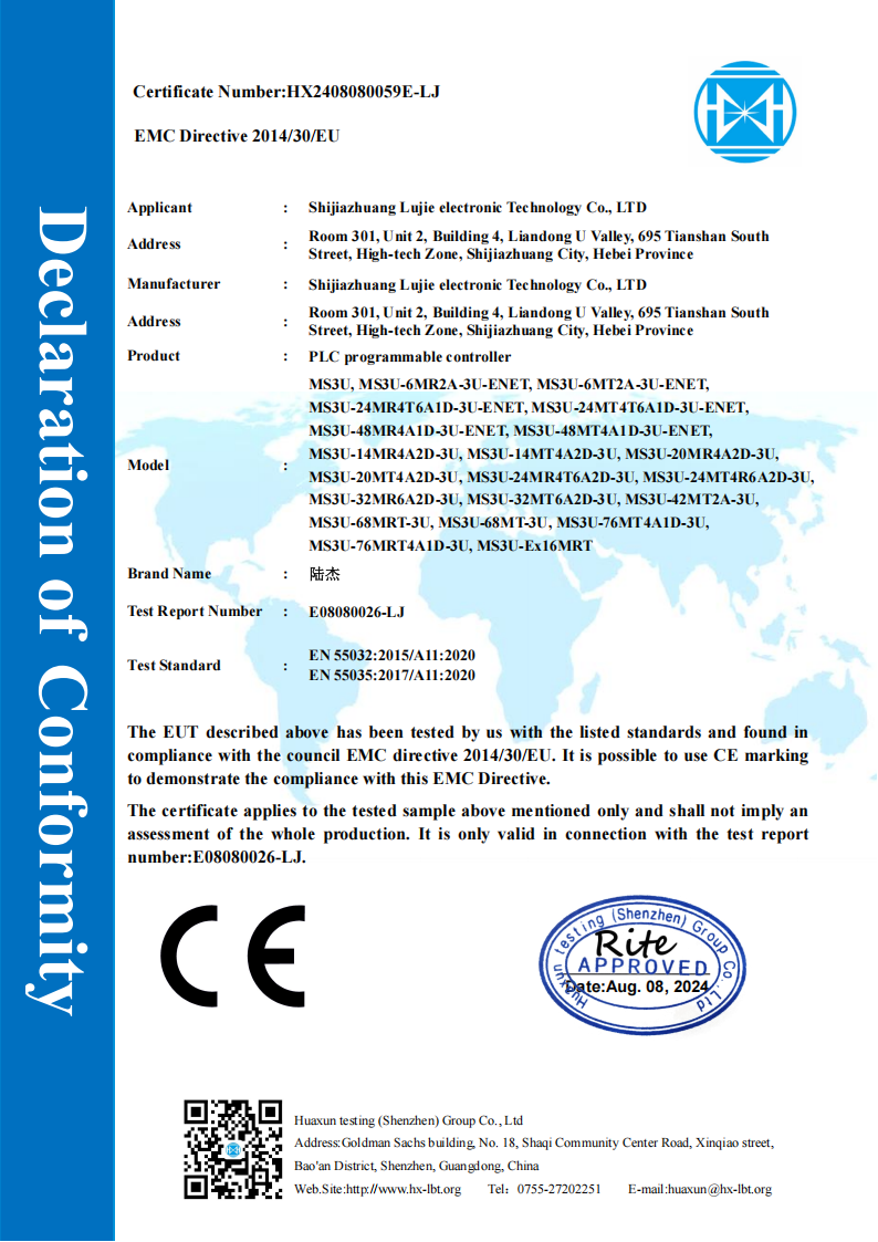陸杰 HX2408080059E-LJ CE證書_01.png